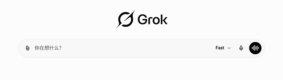 Grok 网站截图预览