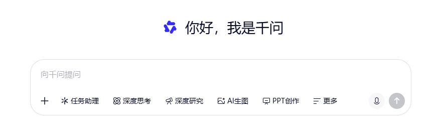 千问 网站截图预览