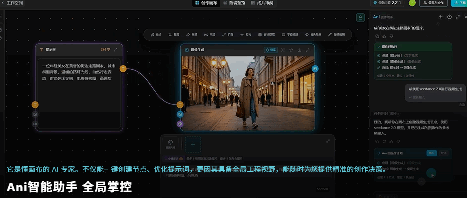AniShort 网站截图预览