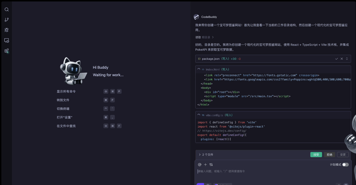 华为云码道 网站截图预览