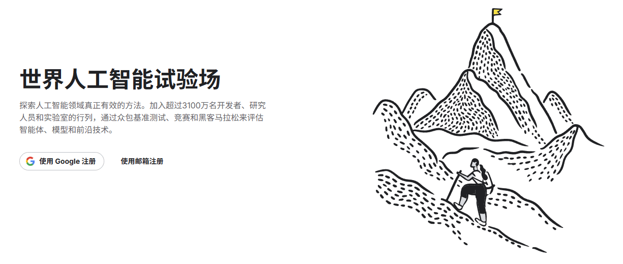 Kaggle 网站截图预览