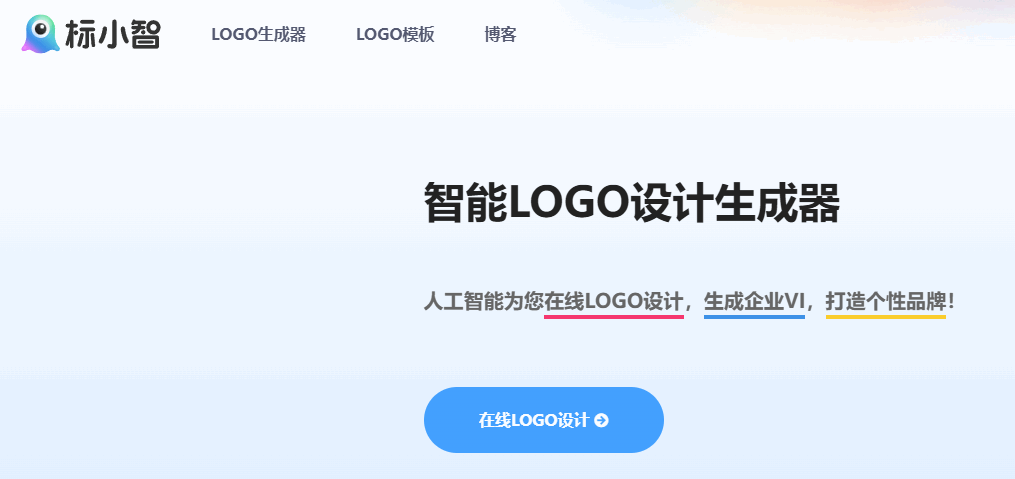 标小智 网站截图预览