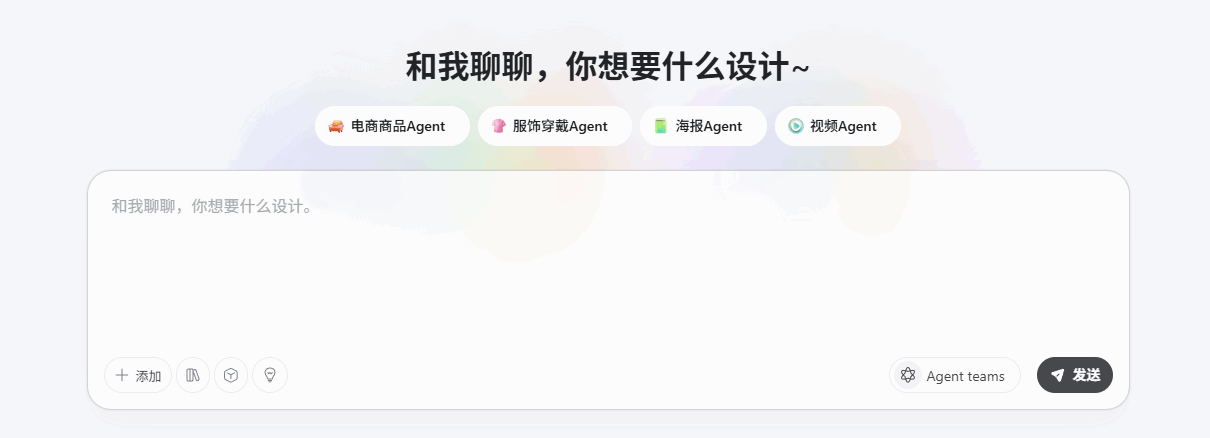 美图设计室 网站截图预览