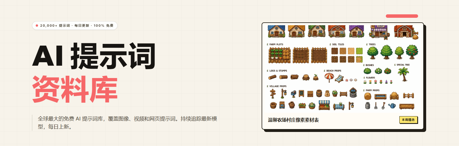 YouMind 网站截图预览