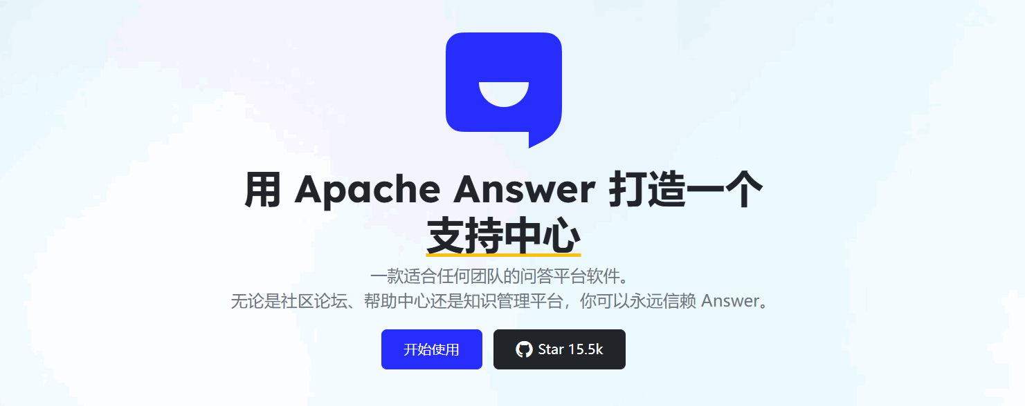 Answer 网站截图预览