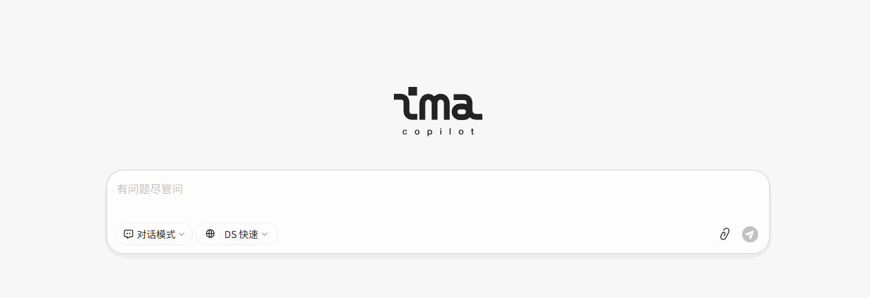 腾讯 IMA 网站截图预览