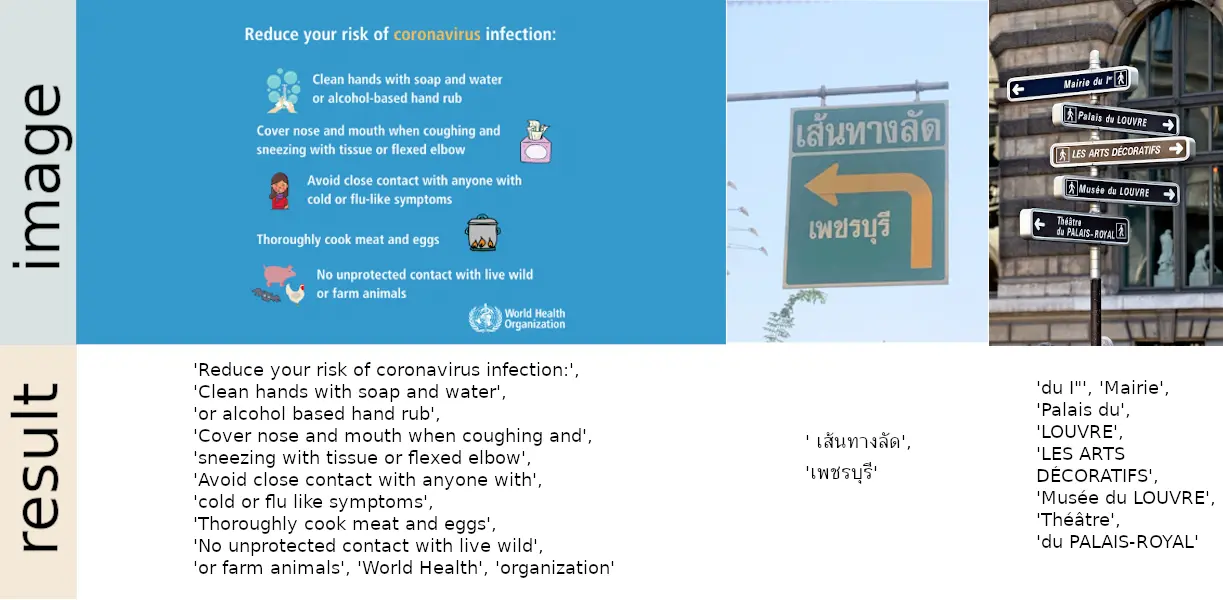 EasyOCR 网站截图预览