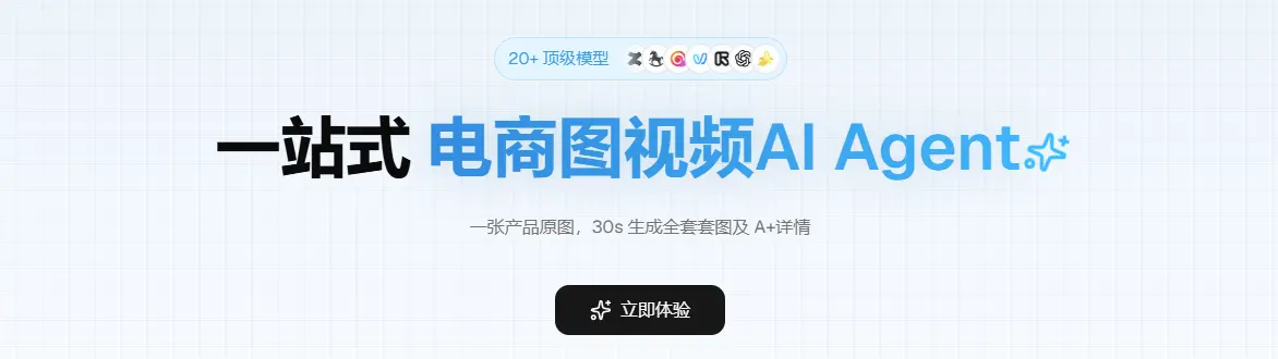 PixPix 网站截图预览