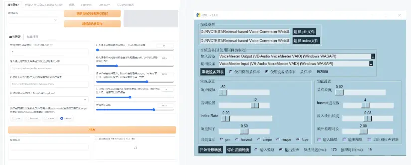 RVC 网站截图预览