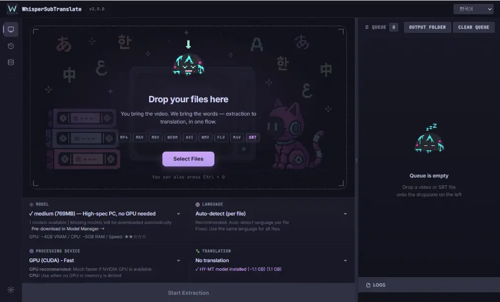 WhisperSubTranslate 网站截图预览