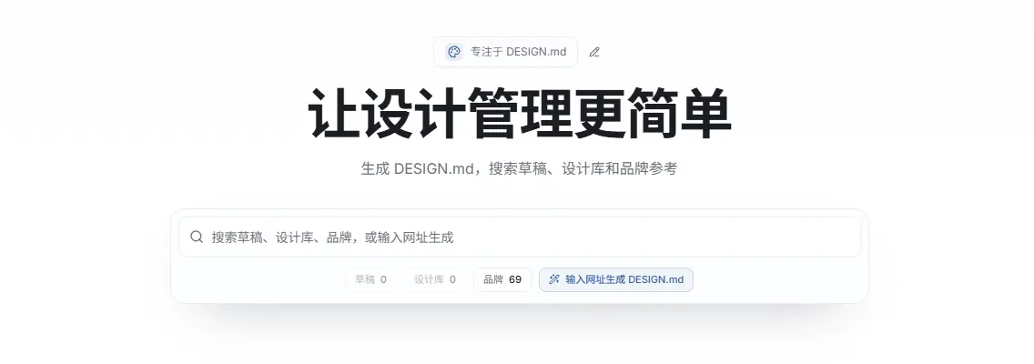 RicoUI‑Design 网站截图预览